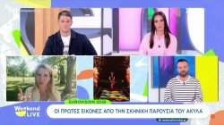Eurovision 2026: Οι πρώτες εικόνες από την σκηνική παρουσία του Akyla