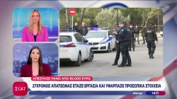 27χρονος απατεώνας έταζε εργασία και υφάρπαζε προσωπικά στοιχεία - Απέσπασε πάνω από 85.000€