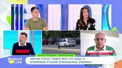 Μεγάλη προσοχή σε νέες τηλεφωνικές απάτες!