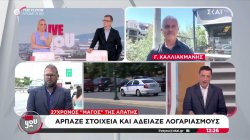 Ενοικίαζε διαμερίσματα - 