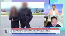 Κρήτη: Ο 54χρονος είχε συλληφθεί για παλαιότερες επιθέσεις στον  21χρονο και είχε αφεθεί ελεύθερος  