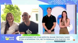 Δασοπυροσβέστης στην Κέρκυρα έκανε πρόταση γάμου στην αγαπημένη του, με την μονάδα στο πλευρό του