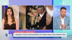 Γ. Μαστροκώστα-Τ. Δέλλας: Ο παραμυθένιος έρωτας, ο θαυμασμός που τους ένωνε και οι δύσκολες στιγμές 