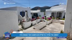  Σίφνος - Εξάμπελα: Ένας παραδοσιακός οικισμός γεμάτος ιστορία και μνήμες 
