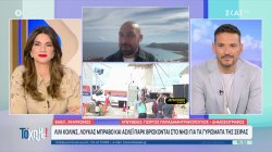 Emily in Paris: Συνεχίζονται τα γυρίσματα της διάσημης σειράς στην Μύκονο 