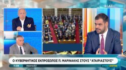 Π. Μαρινάκης: Το επιτελικό κράτος είναι ένας τρόπος συντονισμού... τίποτα παραπάνω