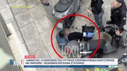 Εκτός ελέγχου η επιθετικότητα των οδηγών στους δρόμους – Περιστατικά βίας που σοκάρουν 