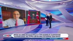 Ερντογάν: Η Ευρώπη μας έχει μεγαλύτερη ανάγκη, από αυτήν που την έχουμε εμείς 