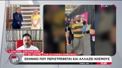Τι θα δούμε στην ελληνική εμφάνιση στη Eurovision – Νίκη Akyla προβλέπει ο Αντώνης Καρατζίκος