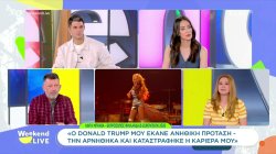 Η εκπρόσωπος της Φινλανδίας στη Eurovision αποκάλυψε πως στο παρελθόν της έκανε ανήθικη πρόταση ο Ντόναλντ Τραμπ 
