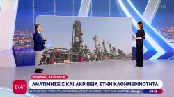 Φωτιά οι τιμές των καυσίμων: Αναμένονται αυτή την εβδομάδα αυξήσεις πάνω από το 2,10