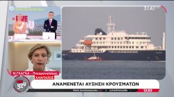 Χανταϊός: Αναμένεται αύξηση κρουσμάτων 