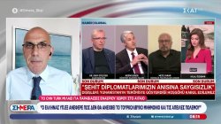 Τούρκοι αναλυτές: «Το νομοσχέδιο της 