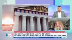 Γαλλία: 