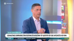 Τελευταία Εξέλιξη: Εξιχνιάστηκε ο εμπρησμός στη Γαστούνη στο κατάστημα του ιδιοκτήτη που είχε λιντσαριστεί από Ρομά