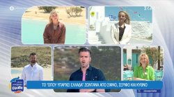 Το 