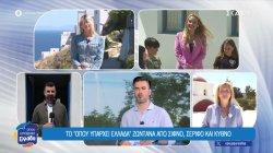 Το 