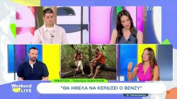 Μαντίσα: Δεν περίμενα με τίποτα ότι θα φύγω – Είμαι τρελαμένη με το αγωνιστικό – Δεν σκεφτόμουν τις κάμερες 