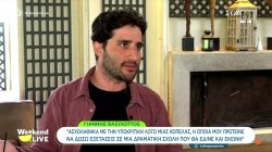 Γιάννης Βασιλώττος: 