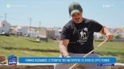 Γιάννης Κοζαδίνος: Ο τεχνίτης της Κύθνου που μετατρέπει το ξύλο σε έργο τέχνης 