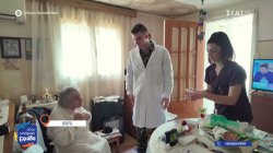 Ψαρά: Οι δύο 24χρονοι που σηκώνουν στις πλάτες τους την περίθαλψη των κατοίκων του νησιού 
