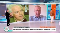Έντονες αντιδράσεις για την αποφυλάκιση του 