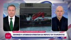 Χανταϊός: Ξεκίνησε, με αυστηρά πρωτόκολλα ασφαλείας η αποβίβαση των επιβατών – Στο «Αττικόν» ο Έλληνας 