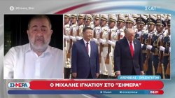 Μ. Ιγνατίου: «Κατηγορούν τον κ. Κατρούγκαλο ότι πήρε 100.000 δολάρια από την Κυβέρνηση της Κίνας»