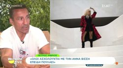 Π. Ίμβριος: Όταν εκτίθεσαι δημόσια ακούς πολλά - Όλοι ασχολούνται με την Α. Βίσση επειδή πουλάει 