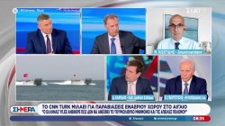 Ο Δημήτρης Καιρίδης και ο Ευάγγελος Γεωργούσης για το νομοσχέδιο της 