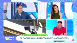 Λάθη, σοβαρά προβλήματα και ακύρωση διαγωνισμού για τις AI κάμερες στους δρόμους – Σχέδιο να μπουν και στο Μετρό 