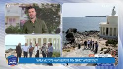 Κεφαλονιά: Παρέα με τους κανταδόρους του Δήμου Αργοστολίου