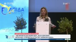 Μ.Καρυστιανού: Το υγιές κομμάτι της Ελλάδας έχει ήδη αφυπνιστεί και ενωθεί – Στόχος μας η εξουσία 