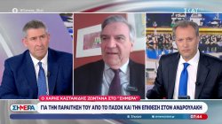 Καστανίδης στον ΣΚΑΪ: Απειλούσαν μέχρι και οργανώσεις για να μην με προσκαλούν ως ομιλητή