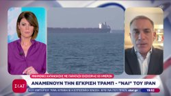 Μνημόνιο κατανόησης με παράταση εκεχειρίας 60 ημερών: Αναμένουν την έγκριση Τραμπ - 