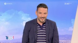 Ο Κώστας Τσουρός ανακοινώνει οτι την Παρασκευή η εκπομπή 