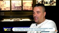 Weekend Live