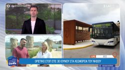 Οριστικό στοπ στις 30 Ιουνίου στα λεωφορεία του νησιού