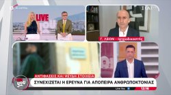Κρήτη - Υπόθεση 3χρονης: Συνεχίζεται η έρευνα για απόπειρα ανθρωποκτονίας - Αντιφάσεις και ψευδή στοιχεία