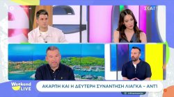 Άκαρπο και το δεύτερο ραντεβού του Γιώργου Λιάγκα με τον ΑΝΤ1 – Πρόβα «γάμου» με την Ι. Μαλέσκου;