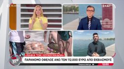 Η «μαφία των λουκουμάδων» στη Θεσσαλονίκη – Παράνομο όφελος άνω των 112.000€ από εκβιασμούς 