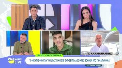 Νέα μαρτυρία για την δολοφονία στην Κρήτη – «Ο Νικήτας φοβόταν, είχε ζητήσει πολλές φορές βοήθεια»