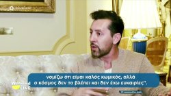 Συνέντευξη με τον Max Amini, τον κορυφαίο stand up comedian που βρίσκεται στην Ελλάδα