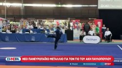 Νέο πανευρωπαϊκό μετάλλιο για τον γιο του Άκη Παυλόπουλου