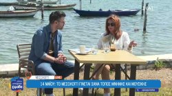 14 Μαΐου: Η Έξοδος του Μεσολογγίου ζωντανεύει μέσα από ένα νέο καλλιτεχνικό δρώμενο