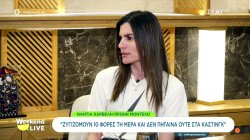 Το πρώην μοντέλο Νάντια Καρβέλη μιλά για το πως βίωσε την νευρική ανορεξία