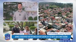 Κεφαλονιά: Δήμος Ληξουρίου και κάτοικοι καταγγέλλουν οτι το νερό δεν είναι πόσιμο