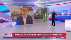 Ο Νίκος Φιλιππίδης στο 