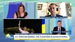 Ο Ν. Νυφούδης, στέλεχος της ΕΛ.Α.Σ. απαντά για παλαιότερες αναρτήσεις του κατά του Αλ. Τσίπρα