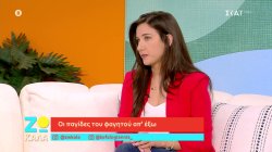 Οι παγίδες του φαγητού από έξω